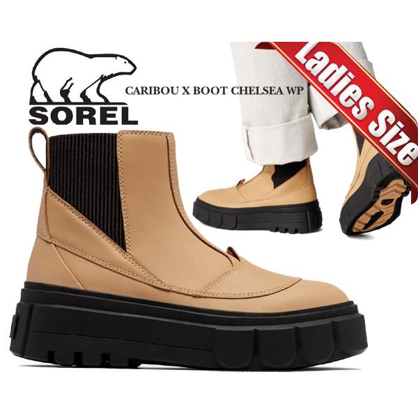 SOREL（ソレル） キャリブー X ブーツ チェルシー ウォータープルーフ