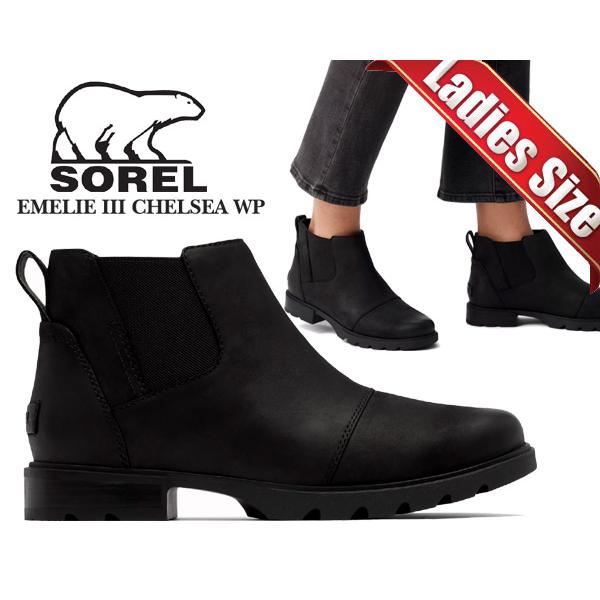 SOREL ソレル エメリー 3 チェルシー ウォータープルーフ EMELIE