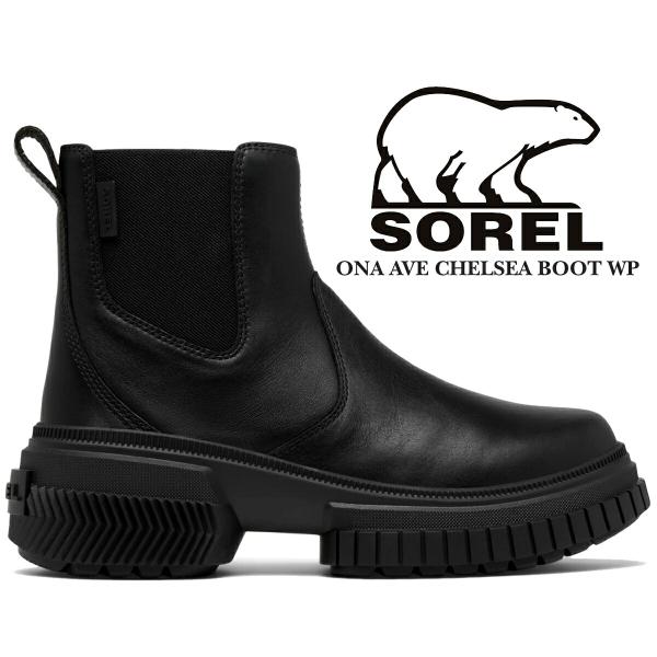 SOREL（ソレル） オーエヌエーアベニューチェルシー ブーツ ウォーター