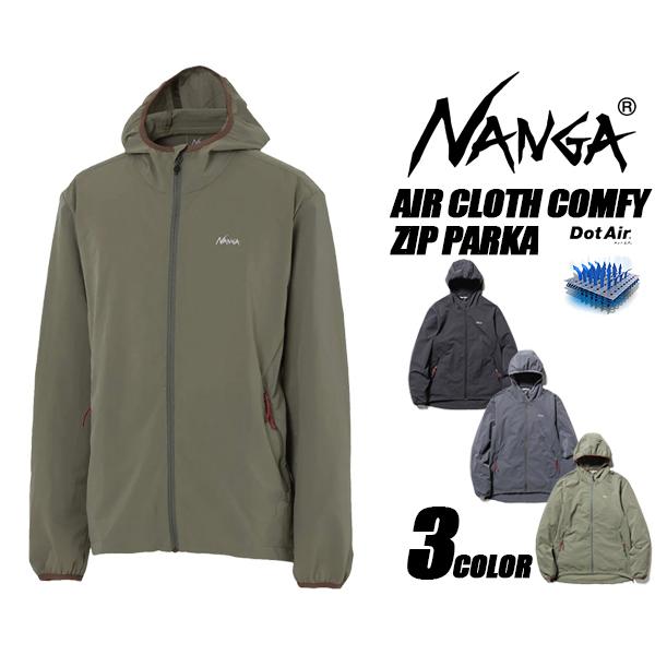 NANGA ナンガ エアクロスコンフィー ジップパーカー AIR CLOTH COMFY