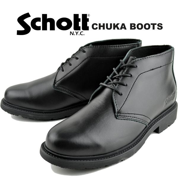 Schott N.Y.C（ショット） チャッカ ブーツ ブラック Schott CHUKA