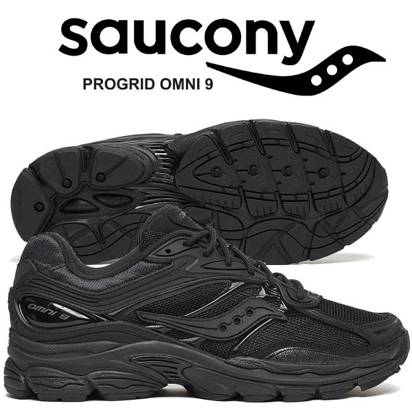 Saucony（サッカニー） プログリッド オムニ 9 アーマー パック