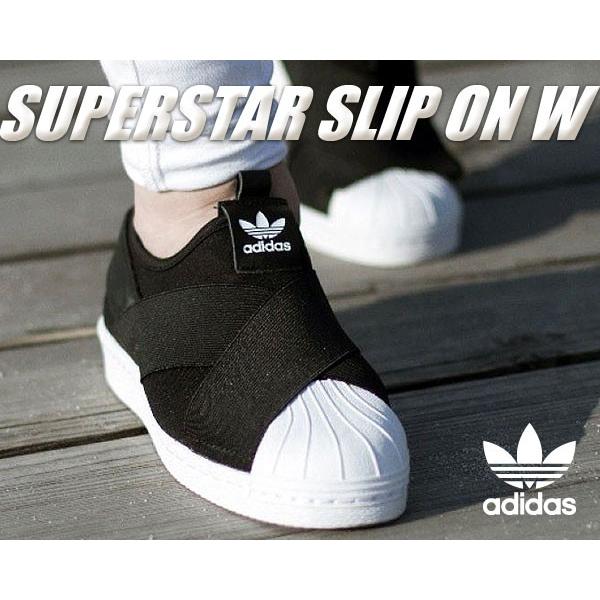 アディダス スーパースター スリッポン adidas SUPERSTAR SLIP ON W cblack/cblack-ftwht スニーカー  スリッポン レディース メンズ SUPERSTAR SLIP ON