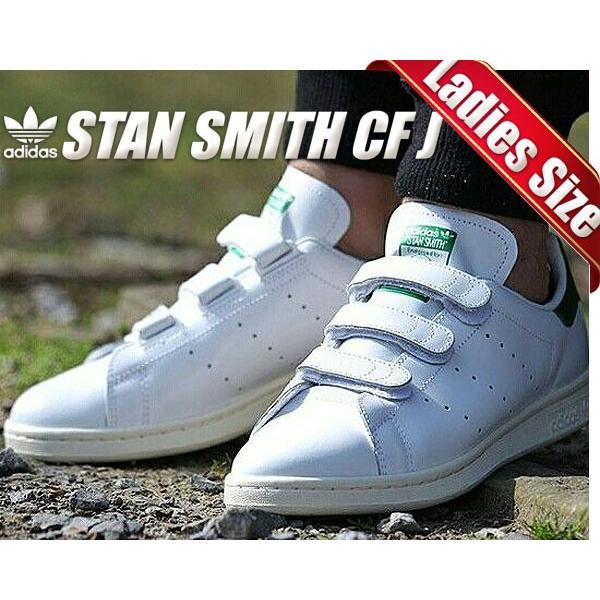 アディダス スタンスミス CF adidas STAN SMITH CF J ftwwht/ftwwht/green STAN SMITH ベルクロ スニーカー ホワイト グリーン レディース キッズ :s82702:LTD Online - 通販 - Yahoo!ショッピング