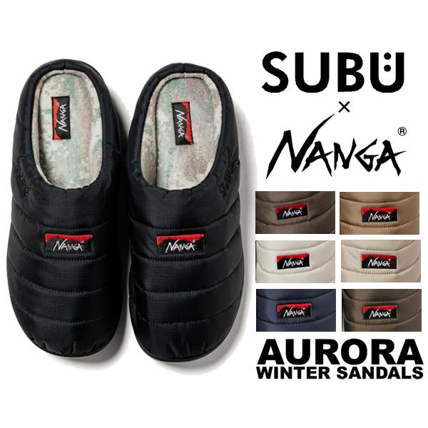 ナンガ × スブ オーロラ ウインターサンダル 7色 SUBU NANGA AURORA WINTER SANDALS NA2243-3E510 subu-aurora 防水透湿素材 AURORA-TEX アウトドア スリッパ