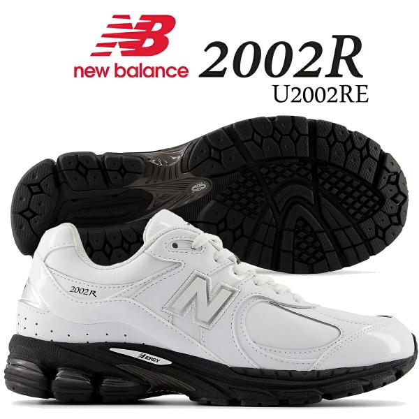 New Balance（ニューバランス） 2002 ホワイト シルバーメタリック