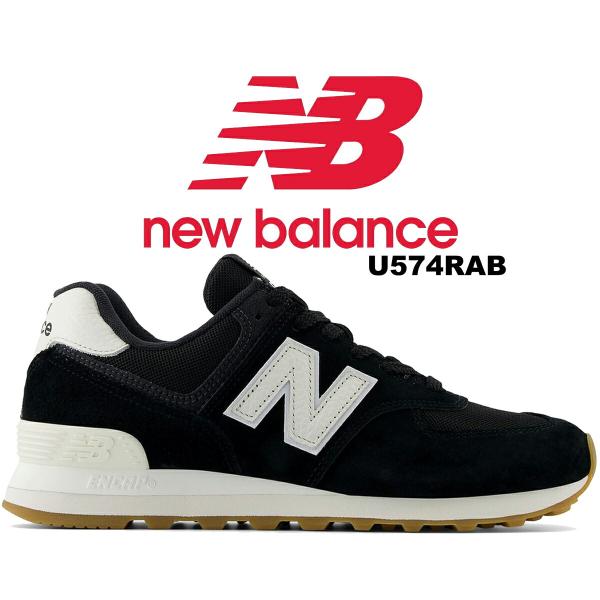 New Balance ニューバランス 574 NEW BALANCE U574RAB width D New Balance ニューバランス 574 NEW BALANCE U574RAB width D