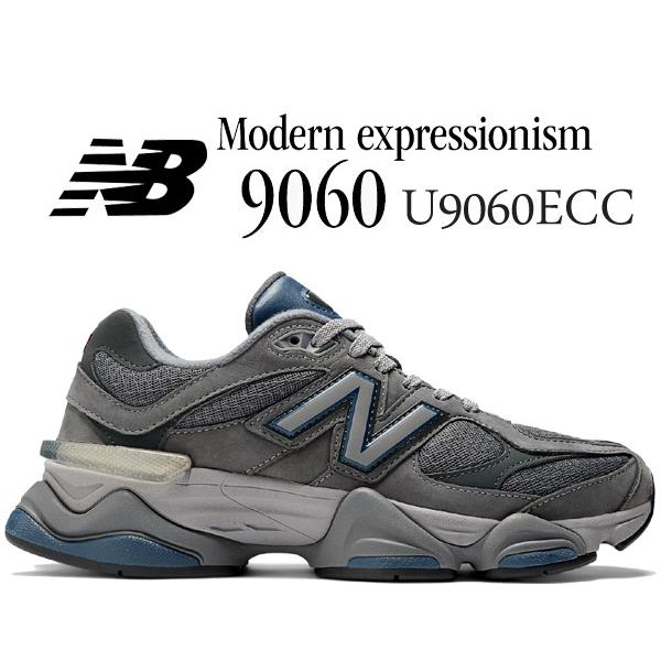 ニューバランス　9060 ECC 30cm 大きいサイズ　ダークグレー New Balance ニューバランス U9060 NEW BALANCE U9060ECC GREY