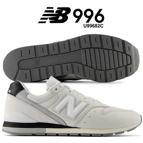 ニューバランス 996 ホワイト NEW BALANCE U996 82C WHITE u99682c