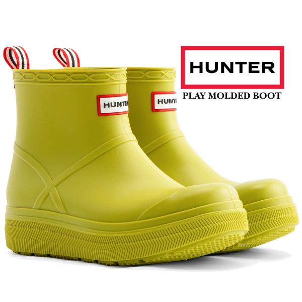 HUNTER ハンター プレイ モールデット ブーツ フェスティピア