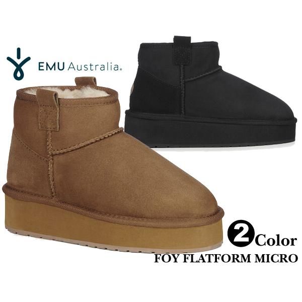 EMU Australia（エミュ オーストラリア） エミュ オーストラリア