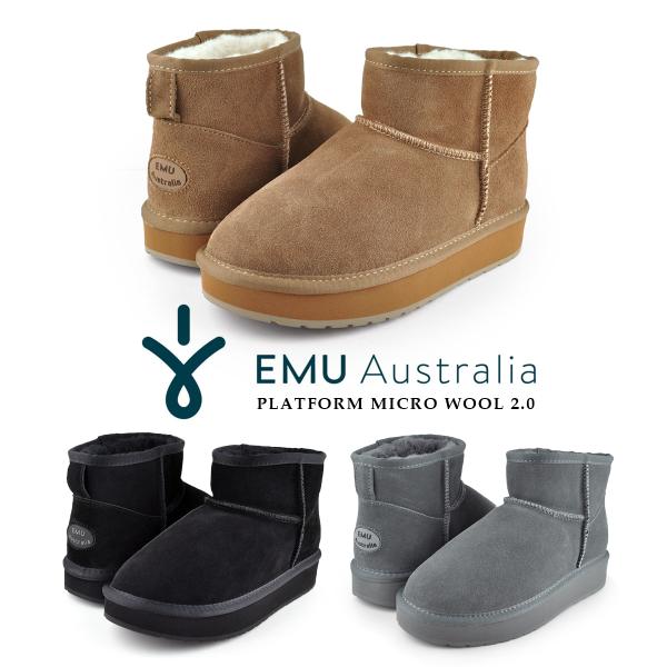 EMU Australia（エミュ オーストラリア） エミュ オーストラリア