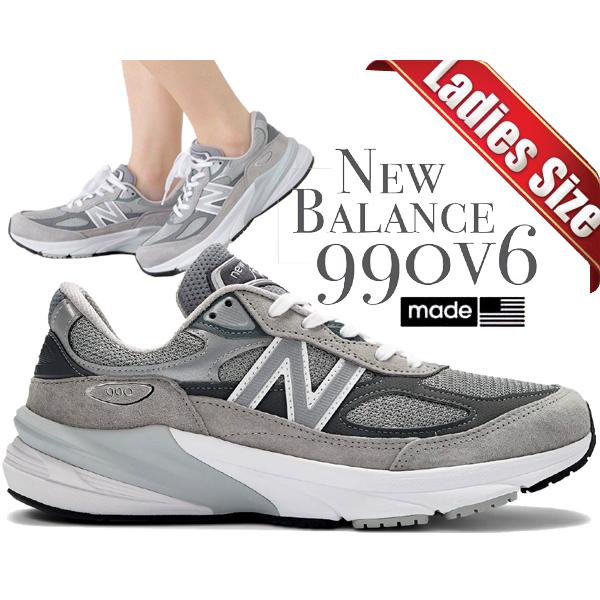 990シリーズ ニューバランス ウィメンズ 990 V6 NEW BALANCE 990シリーズ ニューバランス ウィメンズ 990 V6 NEW BALANCE