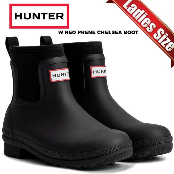 ハンター ウィメンズ オリジナル ネオプレン チェルシー ブーツ ブラック HUNTER WOMENS ORIGINAL NEOPRENE CHELSEA BOOT BLACK wfs2403nre-blk