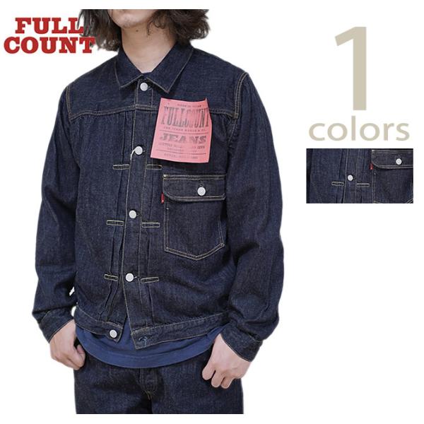 FULLCOUNTデニムジャケット1st FULLCOUNT/フルカウント】「1st Model Denim Jacket”Super