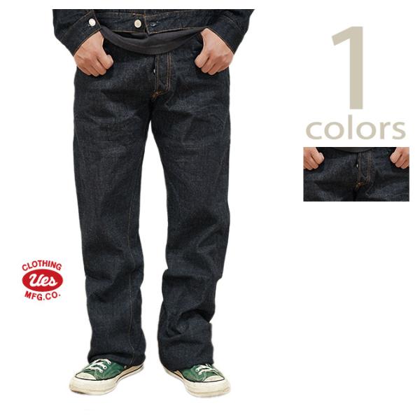 UES ウエス UES 400-Z 【 17 oz 】 クラシカルストレートデニム
