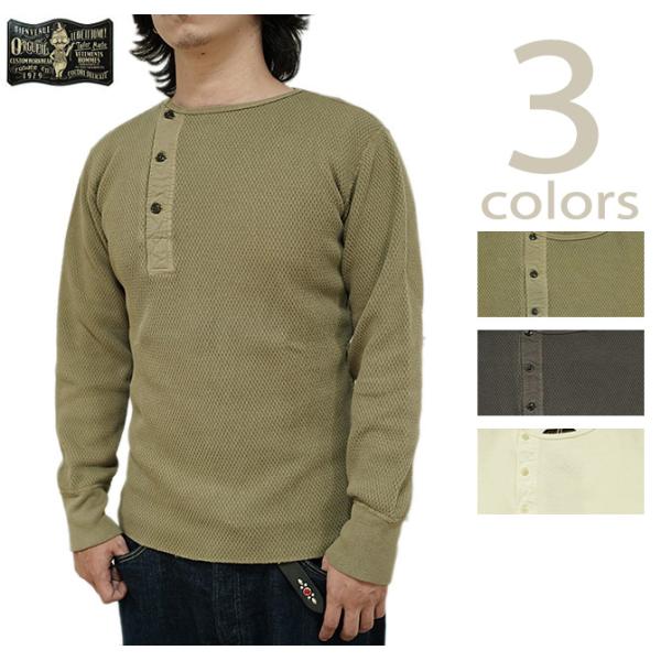 ORGUEIL オルゲイユ 長袖|竹目サーマル|ヘンリーネック|Tシャツ『Thermal Henry Neck T-Shirt』【アメカジ・ワーク】OR-9101 lua-shopping_or-9101