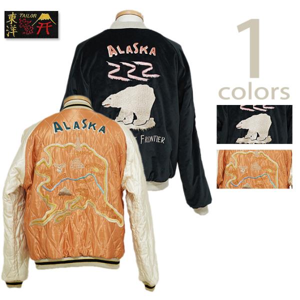 TAILOR TOYO テーラー東洋 TAILOR TOYO TT15792 別珍 × アセテート