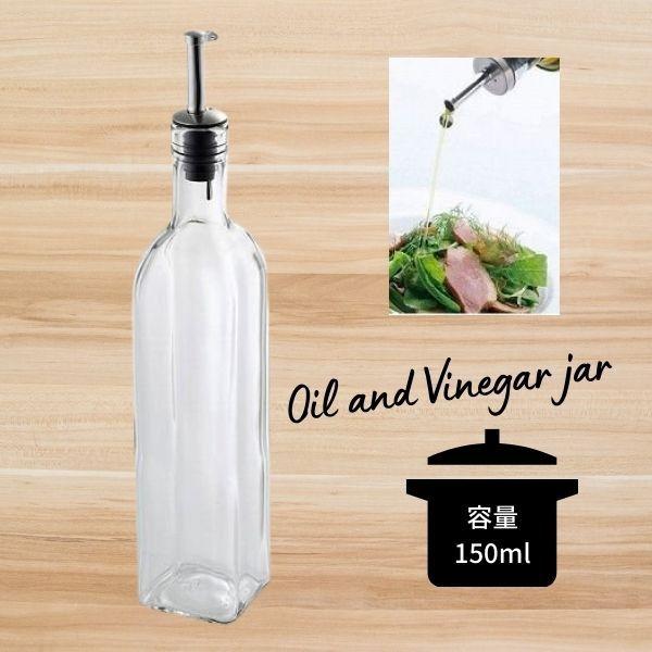 プロも使う専用道具で生活をより便利で快適にギフト、プレゼントにもおすすめです。ブランド名：セイラス SALUS商品：カプリ オイル&amp;ビネガージャー S 調味料入れ ガラス 容器 調味料入れ オイルボトル オイル差し 油さし 厨房器具...