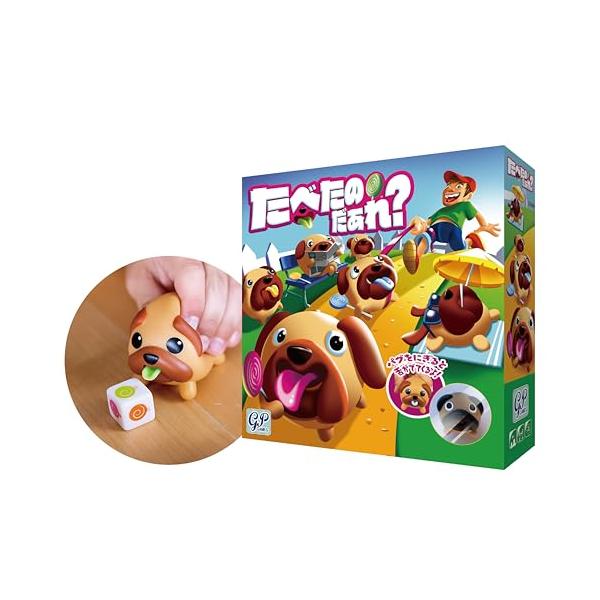 他サイト： かわいい神経衰弱 たべたのだぁれ？ ボードゲームの商品画像