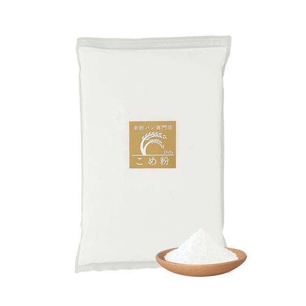 -/2kg×1袋/-・Size:2kg×1袋・?米粉100％米粉（国産）100％なので保存料・着色料・香料・甘味料は無添加です。小さなお子様にも安心してお召し上がりいただけます。・?グルテンフリー健康に嬉しいグルテンフリー。グルテンが『1p...