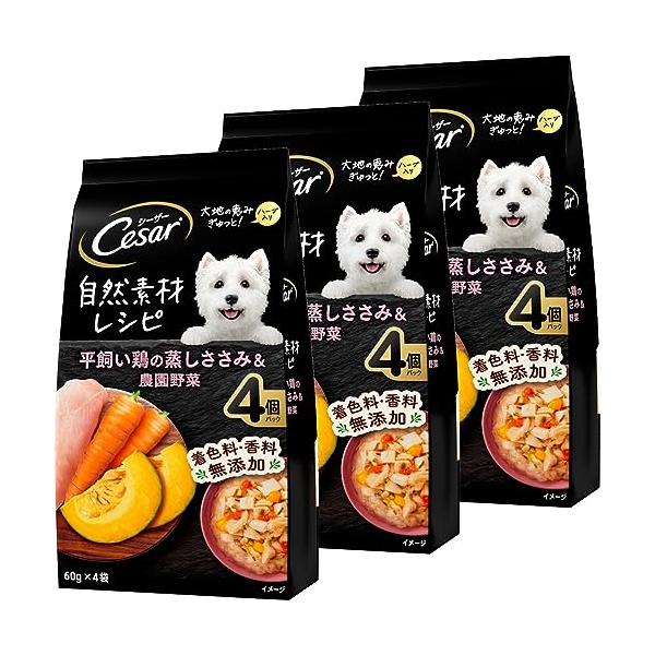 シーザー 自然素材レシピ 平飼い鶏の蒸しささみ&農園野菜 60g×4袋×3個(まとめ買い) ドッグフード 無添加