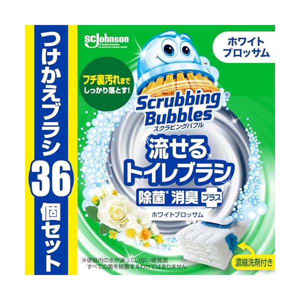 スクラビングバブル (Scrubbing Bubbles) 流せるトイレブラシ 除菌消臭プラス ホワイトブロッサムの香り 付け替え用 (36個)