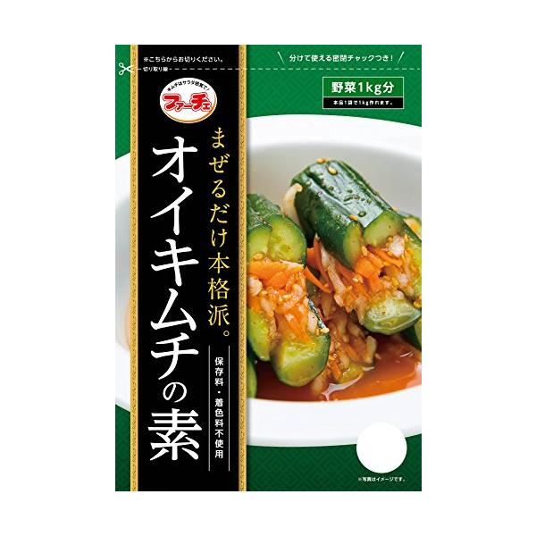 おいきむち商品 オイキムチの素 88g×3個 : luanaショップ1号店 - 通販 - Yahoo