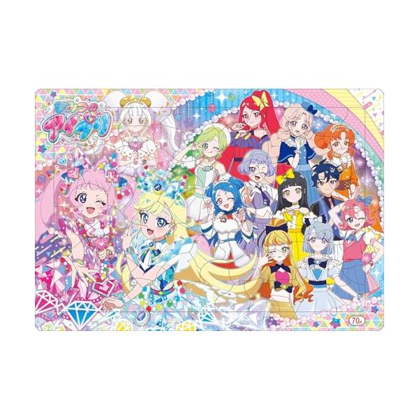 ショウワノート(Showa Note) パズル70 ひみつのアイプリ 151550801
