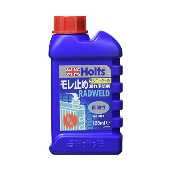 Holts(ホルツ) 自動車用 ラジエーター漏れ止め剤 ラドウェルド 125mlMH301 LLC 冷却水