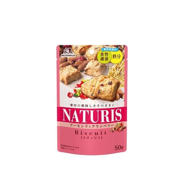 森永製菓 ナチュリスアーモンドとクランベリー 50g×8袋