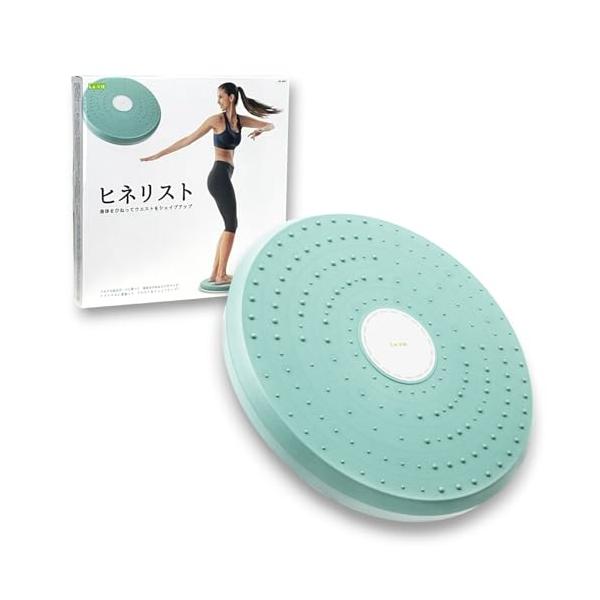 他サイト： La-VIE(ラヴィ) ヒネリスト ツイストボード ツイスター 回転盤 ゴルフ 静音 3B-4837 メーカー純正品の商品画像