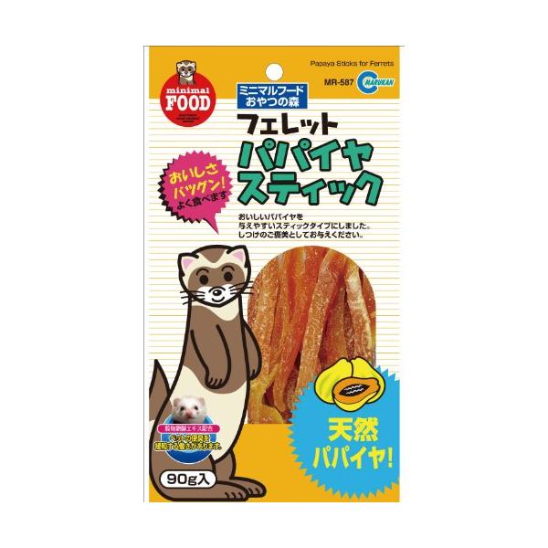他サイト： マルカン ミニマルフードおやつの森 フェレットのパパイヤスティック 90gの商品画像
