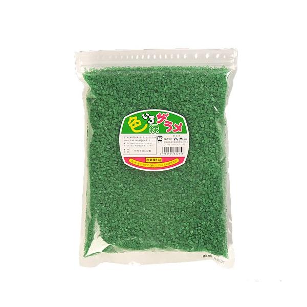 野田ハニー 業務用色いろザラメ緑1kg