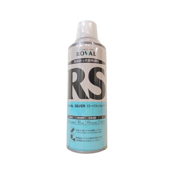 他サイト： ROVAL シルバージンクリッチ ローバルスプレーシルバーRS-420ML? 420gの商品画像
