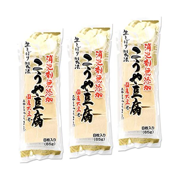 -/3袋/-・Size:3袋・パッケージ個数:3・国産大豆100%使用東北地方を中心とした国産大豆のみを厳選して使用しています。にがりで凝固することで国産大豆のおいしさを最大限に引き出しています。・無添加消泡剤不使用、重曹不使用でこだわり抜...