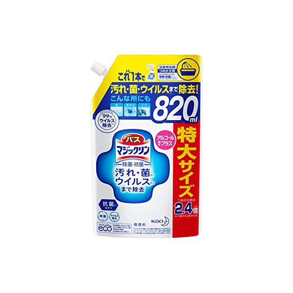 他サイト： マジックリン 大容量バス 除菌・抗菌 アルコール成分プラス 大容量 特大サイズ詰め替え820ml これ1本で、汚れ・菌・ウイルスまで除去の商品画像