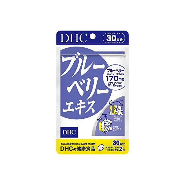 DHC ブルーベリーエキス 30日分 (60粒)