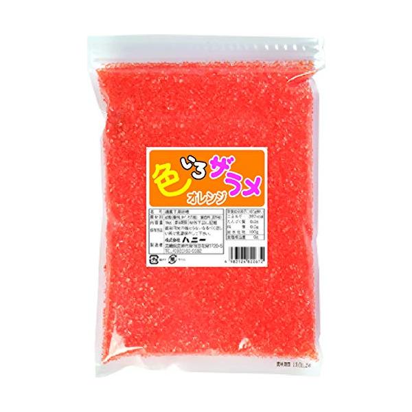 野田ハニー 業務用色いろザラメオレンジ1Kg
