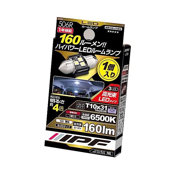 6500K / 160lm-/T10×31/506R・Size:T10×31Style:6500K / 160lm・セット内容: LEDバルブ 1個入り・仕様: LED T10×31/T8×28（29） 12v-0.8w 6500K、1年付...