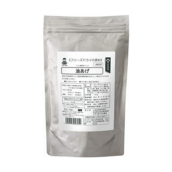 ・ 120グラム (x 1) 4805・原材料:大豆たんぱく、植物油脂、でん粉、食塩、ぶどう糖/凝固剤、pH調整剤、酸化防止剤(ビタミンE)、(一部に大豆を含む)・内容量:120g・カロリー:789kcal・商品サイズ(高さ×奥行×幅):2...