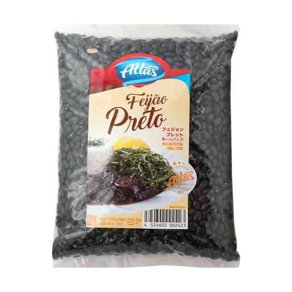 黒いんげん豆 1kg ブラジル産 FEIJAO PRETO