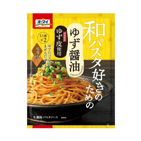 ゆず醤油・ 24.7グラム (x 8) ・・Style:ゆず醤油・原材料:(ソース)醤油、植物油脂、水あめ、ゆず果汁、ゆず皮、乾燥たまねぎ、しいたけエキス、発酵調味料、食塩、脱脂粉乳、昆布エキス調味料、マーガリン、しいたけエキスパウダー、発...
