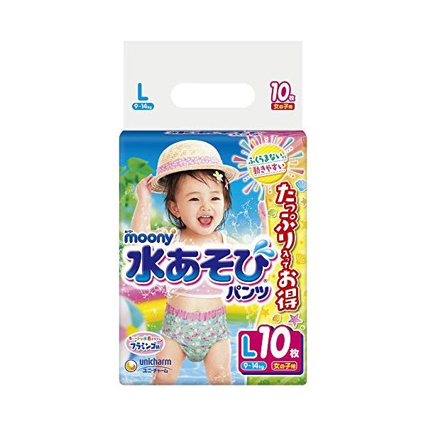 他サイト： ムーニー 水遊びパンツ 女の子 L(9~14kg)10枚 ピンクの商品画像