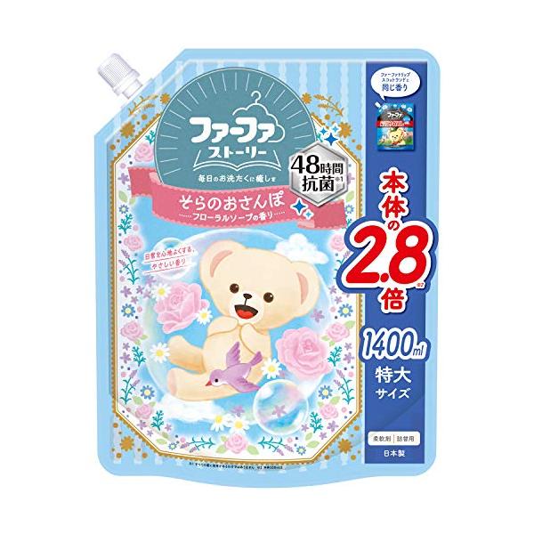 他サイト： 液体 ファーファストーリー柔軟剤そらのおさんぽ1400ml詰替 フローラルソープの商品画像