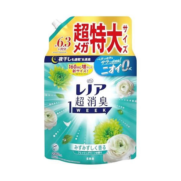他サイト： レノア Lenor 超消臭1WEEK 柔軟剤 フレッシュグリーン 詰め替え 2060mL 大容量の商品画像