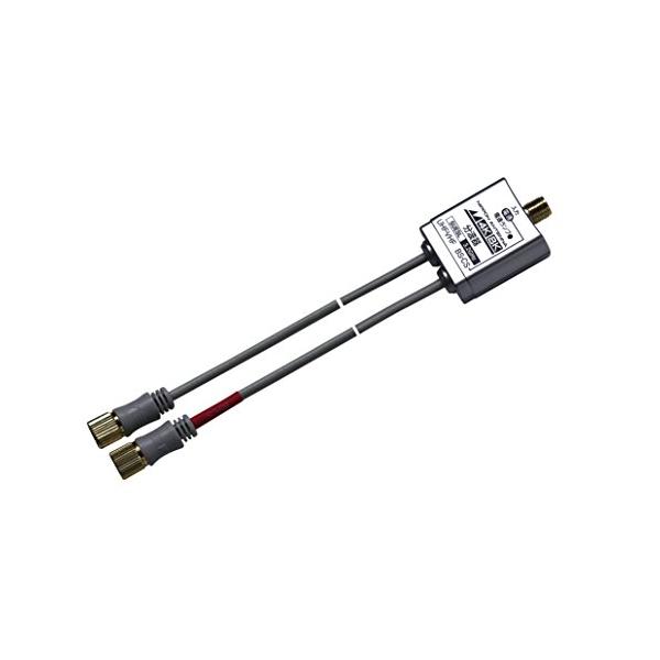 日本アンテナ ケーブル付き分波器 テレビ用 4K8K対応 地デジ/BS 日本アンテナ ケーブル付き分波器 テレビ用 4K8K対応 地デジ/BS