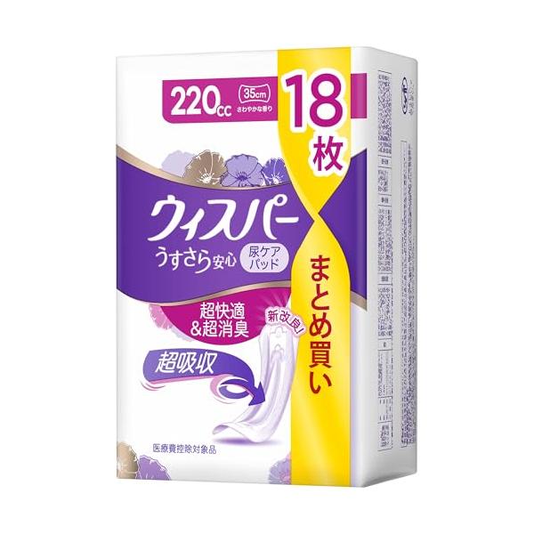 他サイト： 大容量ウィスパー うすさら安心 220cc 18枚 (尿漏れパッド 尿とりパッド 女性用)安心用の商品画像
