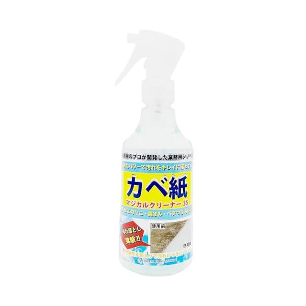 クリア/250mL/K250・Size:250mL・パッケージ個数:1・壁紙専用クリーナー黄ばみ・ヤニ汚れ・手垢をしっかり落とすプロ仕様の壁紙用洗剤です。・使い方簡単スプレーして拭き取るだけ。手軽に壁の清掃ができるので、家庭でも大活躍。・安...