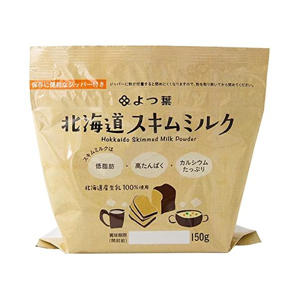 -/Pack of 1/-・Size:Pack of 1・パッケージ個数:1・袋入り粉乳